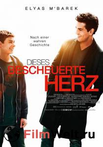 Смотреть фильм Это чертово сердце Dieses bescheuerte Herz (2017) бесплатно Смотреть фильм Это чертово сердце Dieses bescheuerte Herz (2017) бесплатно