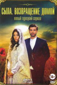 ����. ����������� ����� (������ 2006 � 2008) - Sila ������ ����� ���������