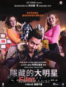 Тайная суперзвезда - (2017) онлайн фильм бесплатно Тайная суперзвезда - (2017) онлайн фильм бесплатно