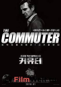 Смотреть интересный онлайн фильм Пассажир / The Commuter