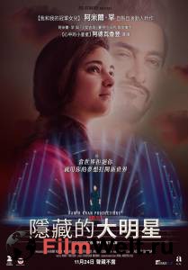 Фильм онлайн Тайная суперзвезда - Secret Superstar Фильм онлайн Тайная суперзвезда - Secret Superstar