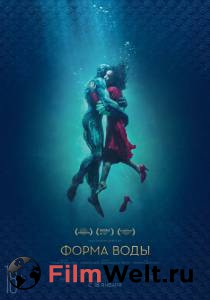     - The Shape of Water   HD