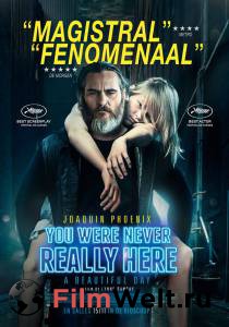         - You Were Never Really Here 