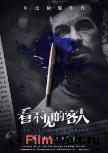 Кино Невидимый гость / Contratiempo смотреть онлайн Кино Невидимый гость / Contratiempo смотреть онлайн