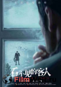 Смотреть кинофильм Невидимый гость бесплатно онлайн Смотреть кинофильм Невидимый гость бесплатно онлайн