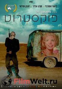 Фокстрот Foxtrot смотреть онлайн бесплатно Фокстрот Foxtrot смотреть онлайн бесплатно