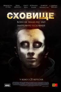 Смотреть фильм Хранилище онлайн Смотреть фильм Хранилище онлайн