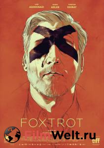 Фокстрот Foxtrot (2017) онлайн без регистрации