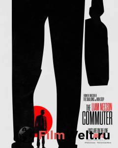   - The Commuter   