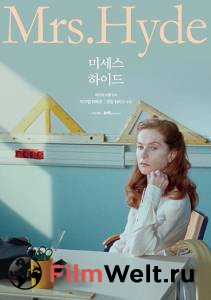 Смотреть интересный фильм Миссис Хайд / Madame Hyde / (2017) онлайн Смотреть интересный фильм Миссис Хайд / Madame Hyde / (2017) онлайн