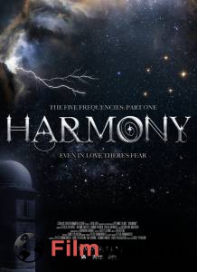    Harmony 2018 