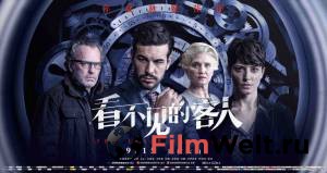 Кино Невидимый гость - Contratiempo онлайн Кино Невидимый гость - Contratiempo онлайн