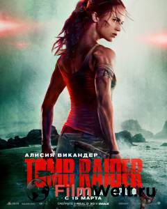  Tomb Raider:   - Tomb Raider - (2018)  