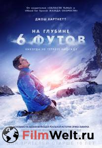Фильм онлайн На глубине 6 футов / 6 Below: Miracle on the Mountain / (2017) Фильм онлайн На глубине 6 футов / 6 Below: Miracle on the Mountain / (2017)