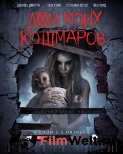 Смотреть фильм Дом моих кошмаров Bethany онлайн Смотреть фильм Дом моих кошмаров Bethany онлайн