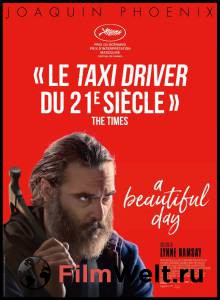Смотреть онлайн фильм Тебя никогда здесь не было - You Were Never Really Here Смотреть онлайн фильм Тебя никогда здесь не было - You Were Never Really Here