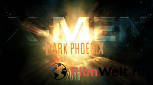 Кино Люди Икс: Тёмный Феникс&nbsp; Dark Phoenix смотреть онлайн бесплатно
