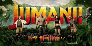 Онлайн кино Джуманджи: Зов джунглей / Jumanji: Welcome to the Jungle смотреть бесплатно Онлайн кино Джуманджи: Зов джунглей / Jumanji: Welcome to the Jungle смотреть бесплатно