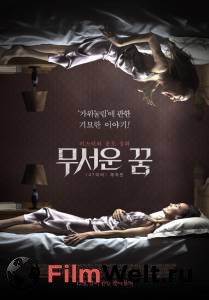 Смотреть фильм Сламбер: Лабиринты сна - Slumber бесплатно Смотреть фильм Сламбер: Лабиринты сна - Slumber бесплатно