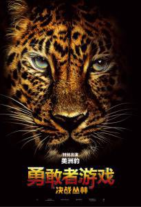 Кино онлайн Джуманджи: Зов джунглей - Jumanji: Welcome to the Jungle смотреть бесплатно Кино онлайн Джуманджи: Зов джунглей - Jumanji: Welcome to the Jungle смотреть бесплатно