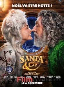 Фильм онлайн Санта и компания / Santa & Cie / 2017 бесплатно в HD Фильм онлайн Санта и компания / Santa & Cie / 2017 бесплатно в HD