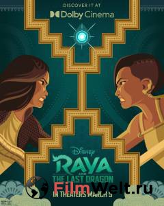 Фильм онлайн Райя и последний дракон Raya and the Last Dragon (2021) Фильм онлайн Райя и последний дракон Raya and the Last Dragon (2021)