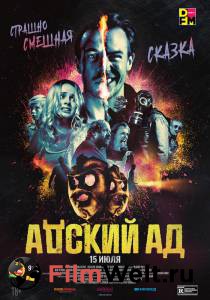 Кино онлайн Адский ад (2020) / Bloody Hell смотреть бесплатно Кино онлайн Адский ад (2020) / Bloody Hell смотреть бесплатно