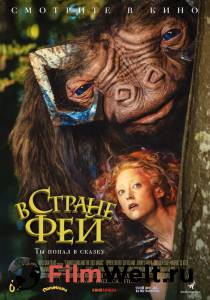 Фильм В стране фей / Faunutland and the Lost Magic / 2020 смотреть онлайн Фильм В стране фей / Faunutland and the Lost Magic / 2020 смотреть онлайн