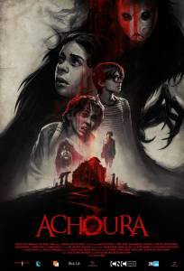 Кинофильм Бугимен (2018) онлайн без регистрации Кинофильм Бугимен (2018) онлайн без регистрации
