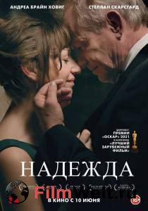 Надежда (2019) - () онлайн без регистрации Надежда (2019) - () онлайн без регистрации