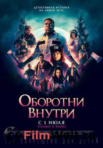 Смотреть онлайн Оборотни внутри (2021) - Werewolves Within - () Смотреть онлайн Оборотни внутри (2021) - Werewolves Within - ()