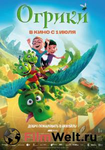 Смотреть кинофильм Огрики (2021) Smelliville () бесплатно онлайн Смотреть кинофильм Огрики (2021) Smelliville () бесплатно онлайн
