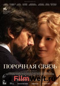 Онлайн фильм Порочная связь / Lacci смотреть без регистрации Онлайн фильм Порочная связь / Lacci смотреть без регистрации
