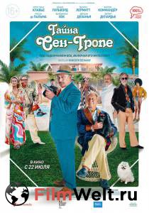 Смотреть увлекательный онлайн фильм Тайна Сен-Тропе (2021) / Myst`ere `a Saint-Tropez Смотреть увлекательный онлайн фильм Тайна Сен-Тропе (2021) / Myst`ere `a Saint-Tropez
