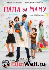 Смотреть фильм Папа за маму (2019) / 10 giorni senza mamma / бесплатно Смотреть фильм Папа за маму (2019) / 10 giorni senza mamma / бесплатно