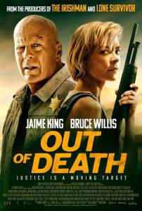 Фильм онлайн За гранью жизни (2021) / Out of Death / () бесплатно Фильм онлайн За гранью жизни (2021) / Out of Death / () бесплатно
