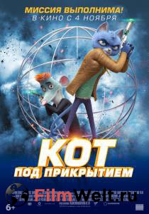 Смотреть Кот под прикрытием - Spycies онлайн без регистрации Смотреть Кот под прикрытием - Spycies онлайн без регистрации