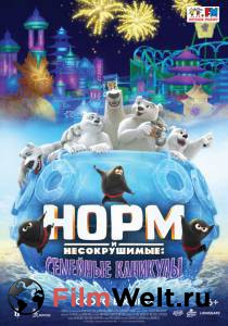     :   Norm of the North: Family Vacation  