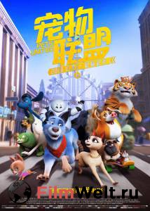 Смотреть кинофильм Союз зверей: Спасение двуногих / Pets United бесплатно онлайн Смотреть кинофильм Союз зверей: Спасение двуногих / Pets United бесплатно онлайн