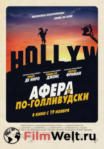 Онлайн кино Афера по-голливудски - The Comeback Trail смотреть Онлайн кино Афера по-голливудски - The Comeback Trail смотреть