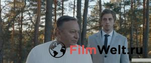 онлайн кадр Глубже! онлайн кадр из фильма