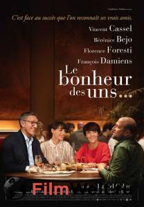 Бесплатный фильм Друзья на свою голову / Le bonheur des uns... / Бесплатный фильм Друзья на свою голову / Le bonheur des uns... /
