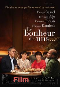 Смотреть интересный онлайн фильм Друзья на свою голову Le bonheur des uns...