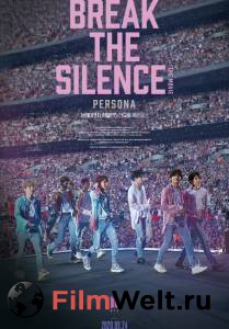 Смотреть фильм онлайн BTS: Разбей тишину: Фильм - Break the Silence: The Movie - () бесплатно Смотреть фильм онлайн BTS: Разбей тишину: Фильм - Break the Silence: The Movie - () бесплатно