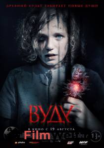 Смотреть фильм Вуду (2020) - The Unfamiliar - online Смотреть фильм Вуду (2020) - The Unfamiliar - online