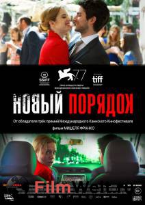 Смотреть фильм Новый порядок - Nuevo orden бесплатно Смотреть фильм Новый порядок - Nuevo orden бесплатно