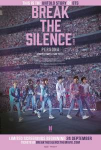 Онлайн кино BTS: Разбей тишину: Фильм / () смотреть бесплатно