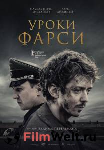 Смотреть фильм онлайн Уроки фарси бесплатно Смотреть фильм онлайн Уроки фарси бесплатно
