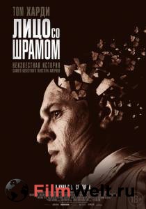 Кино Капоне. Лицо со шрамом Capone смотреть онлайн бесплатно Кино Капоне. Лицо со шрамом Capone смотреть онлайн бесплатно