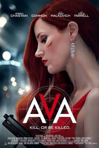 Фильм онлайн Агент Ева (2020) Фильм онлайн Агент Ева (2020)